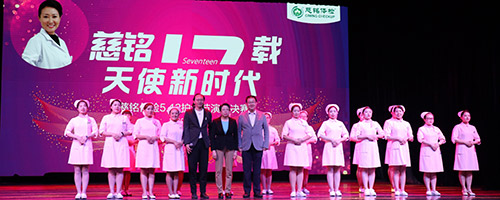 慈銘集團(tuán)黨委書記、董事長(zhǎng)胡波,中華醫(yī)學(xué)會(huì)護(hù)理學(xué)會(huì)前會(huì)長(zhǎng)、全國(guó)政協(xié)委員李秀華,慈銘集團(tuán)聯(lián)席總裁兼北京公司總經(jīng)理韓圣群.jpg 慈銘集團(tuán)黨委書記、董事長(zhǎng)胡波,中華醫(yī)學(xué)會(huì)護(hù)理學(xué)會(huì)前會(huì)長(zhǎng)、全國(guó)政協(xié)委員李秀華,慈銘集團(tuán)聯(lián)席總裁兼北京公司總經(jīng)理韓圣群.jpg