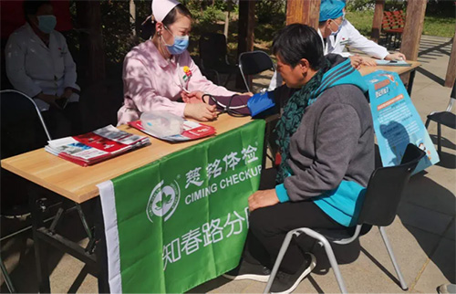 2慈銘體檢分院社區(qū)義診宣傳.jpg 2慈銘體檢分院社區(qū)義診宣傳.jpg