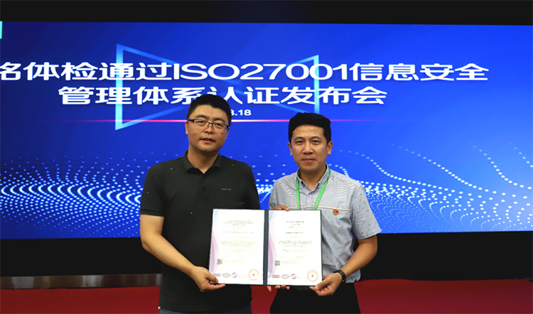 3慈銘北京公司總經辦主任陳金珠代表慈銘體檢接受證書.jpg 3慈銘北京公司總經辦主任陳金珠代表慈銘體檢接受證書.jpg