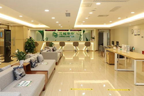 4、慈銘體檢西單分院前臺大廳.jpg