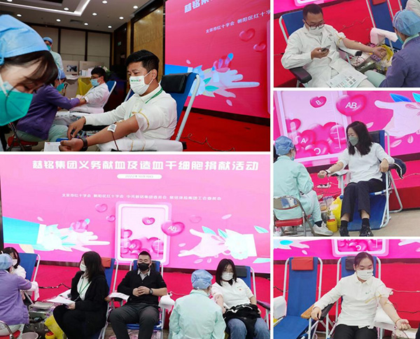 3慈銘體檢員工獻血場景.jpg