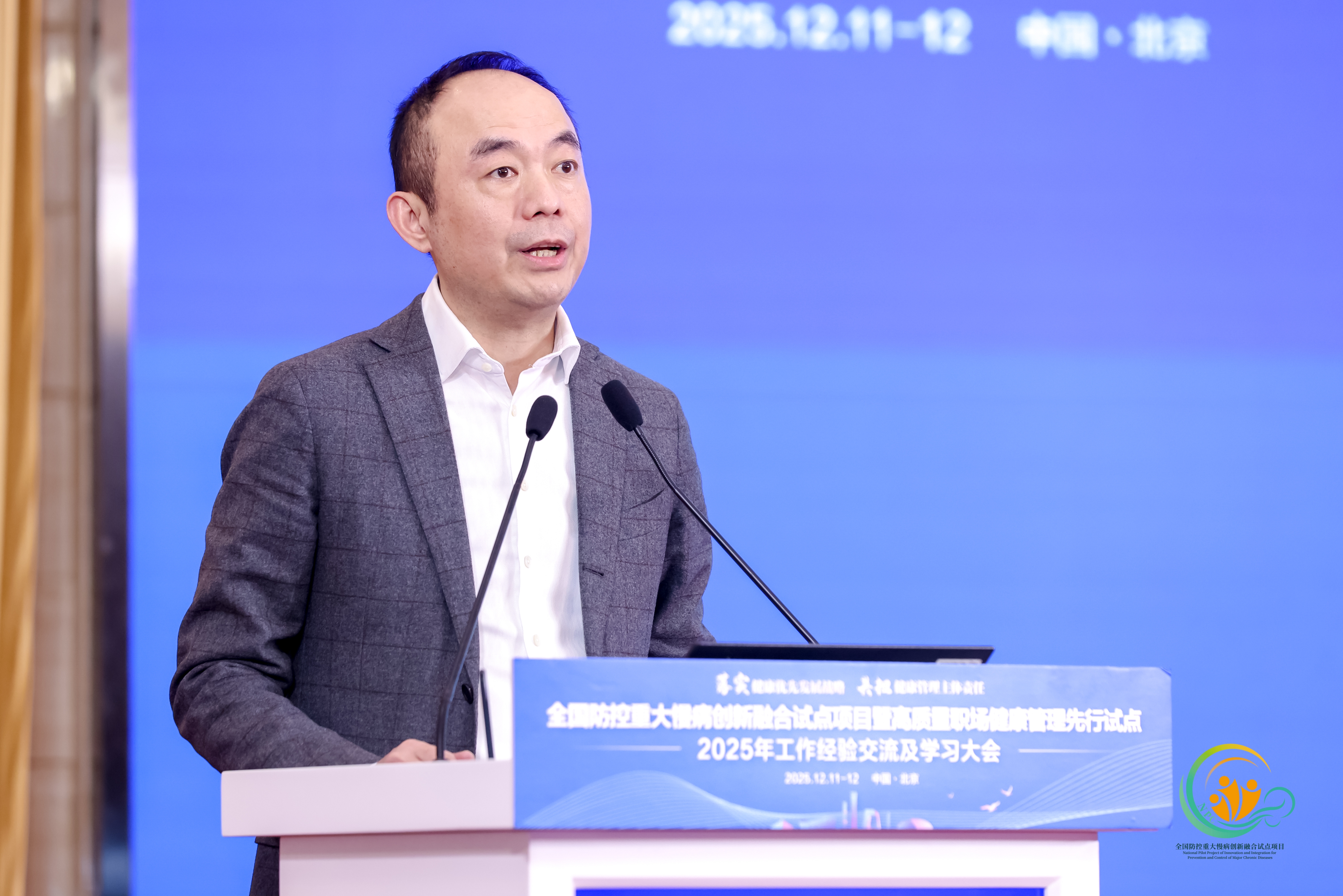 徐濤上午發言.jpg 徐濤上午發言.jpg