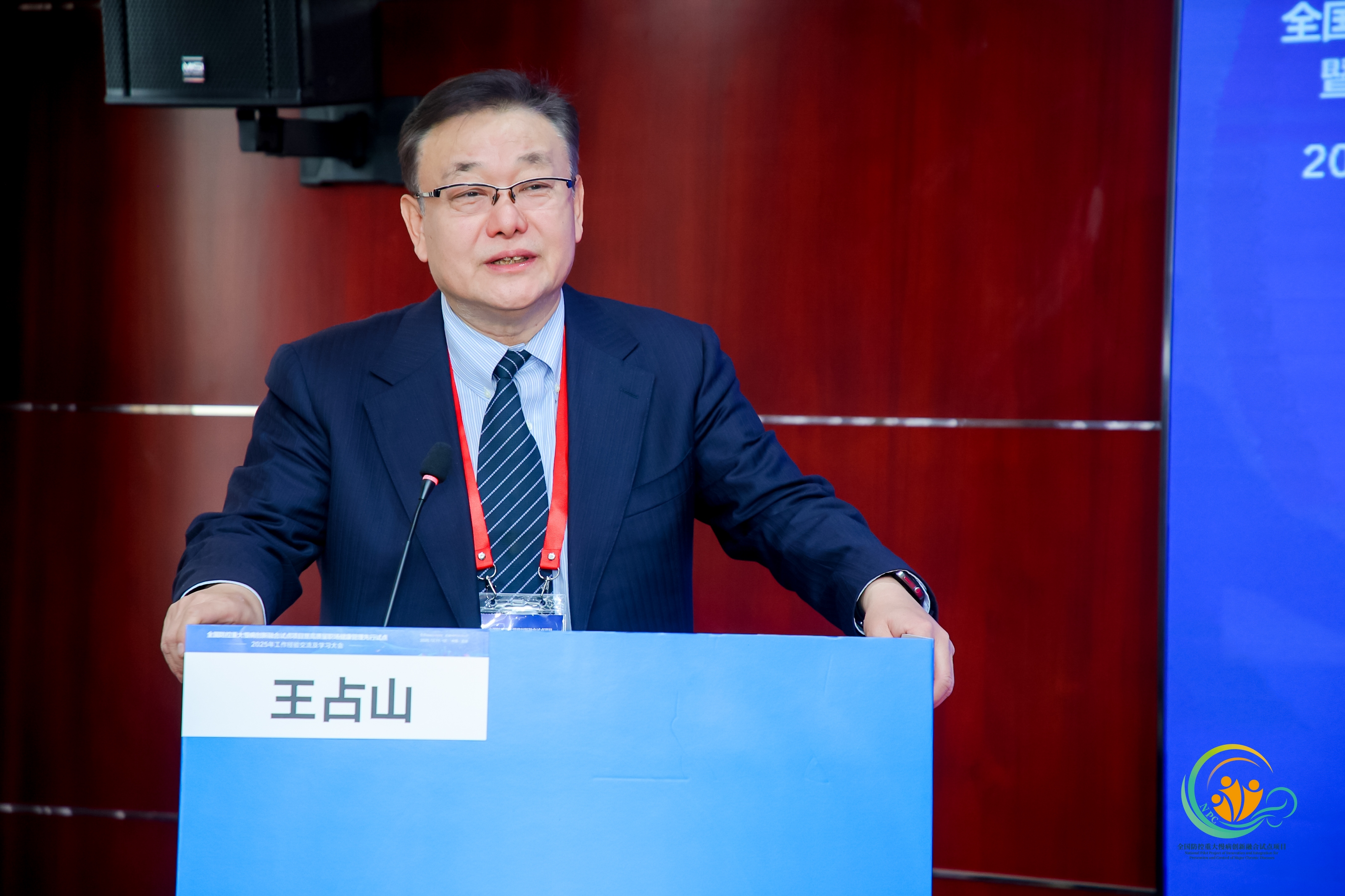 王占山.jpg 王占山.jpg