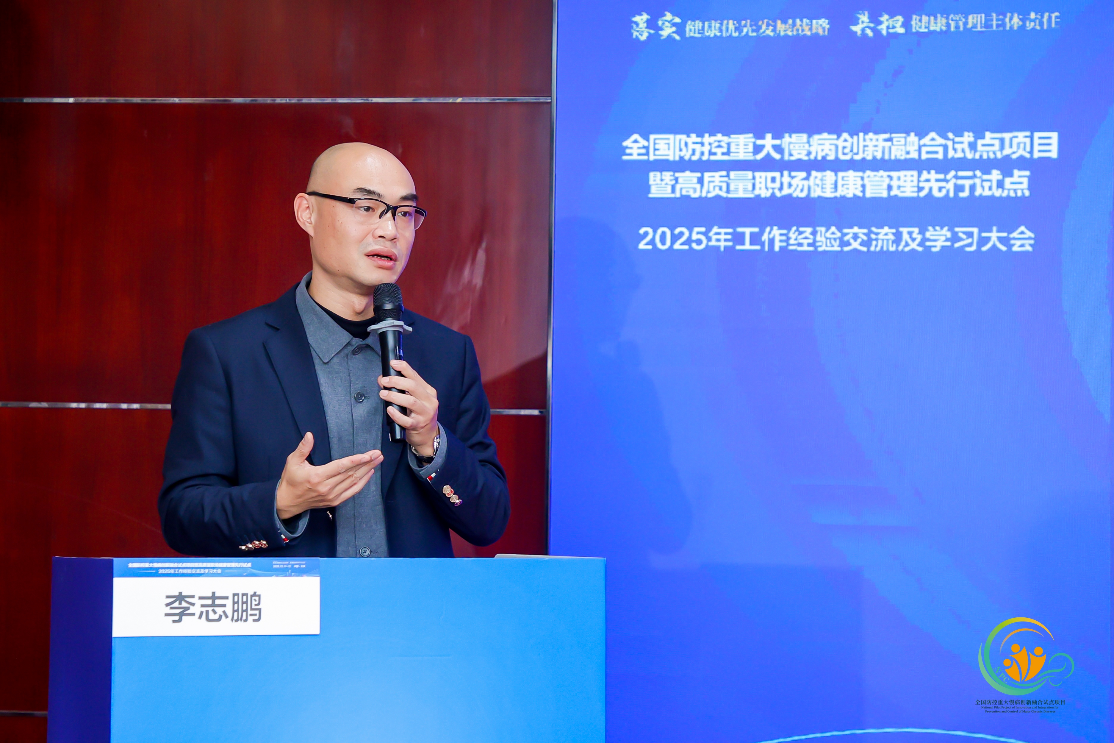 李志鵬.jpg 李志鵬.jpg