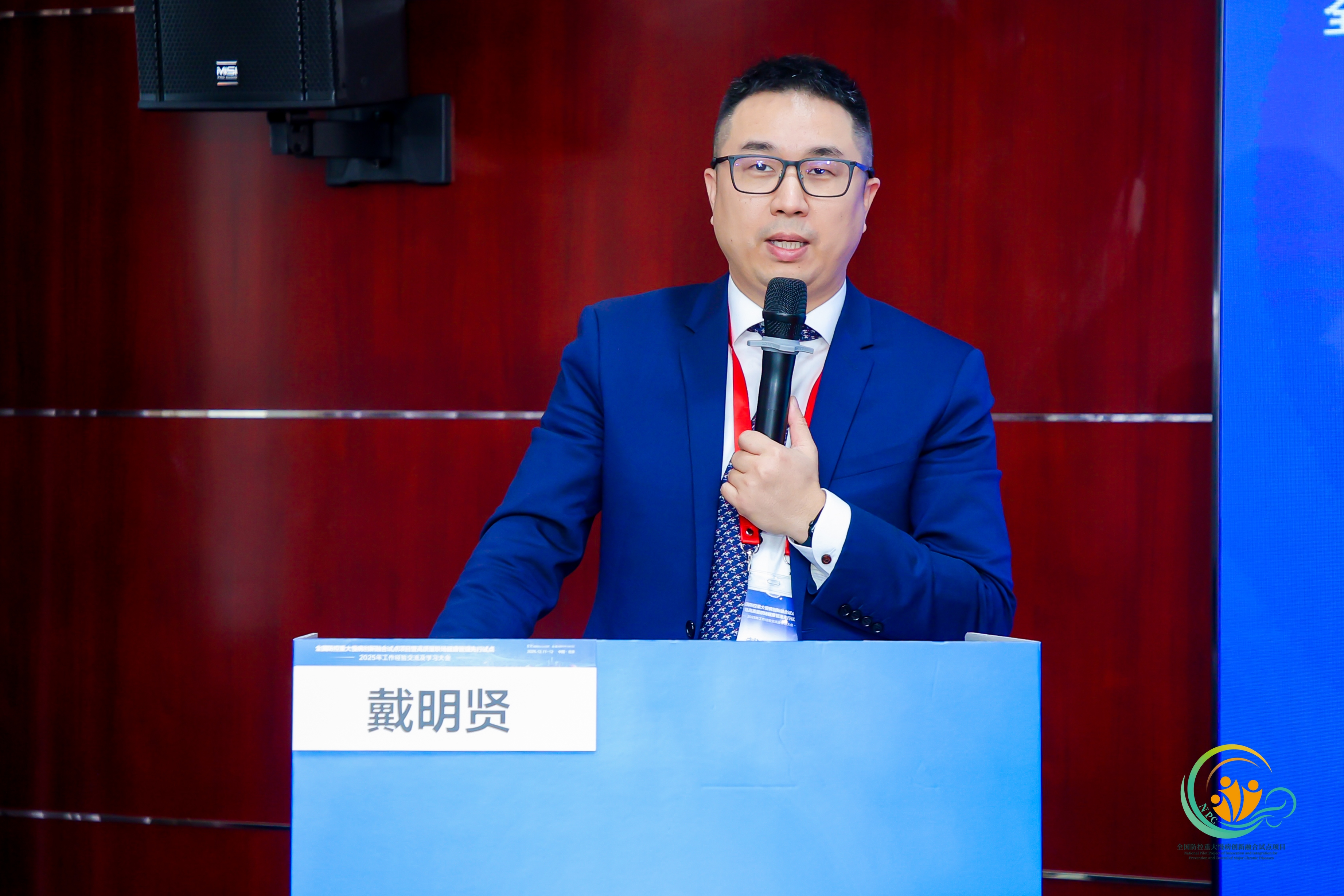 戴明賢.jpg 戴明賢.jpg